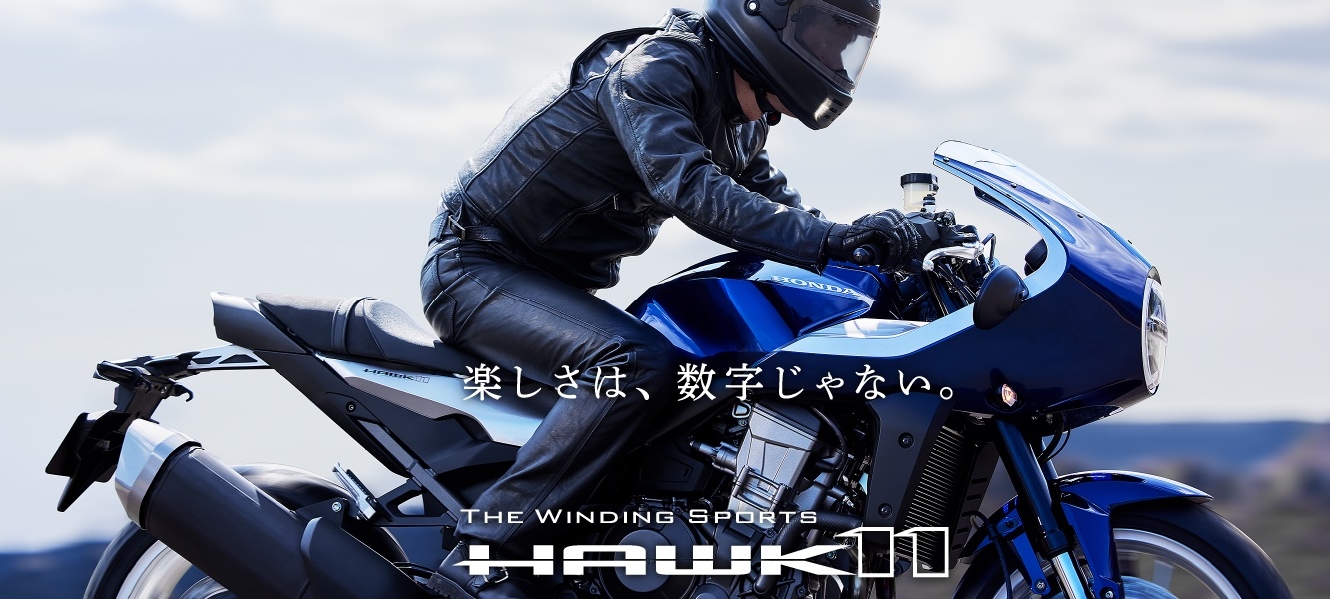 2022 Honda Hawk 11 (Japan)