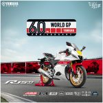 2022 Yamaha YZF-R15M World GP 60th Anniversary Edition
