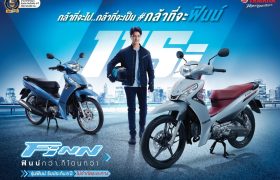 2022 Yamaha Finn (Thailand)