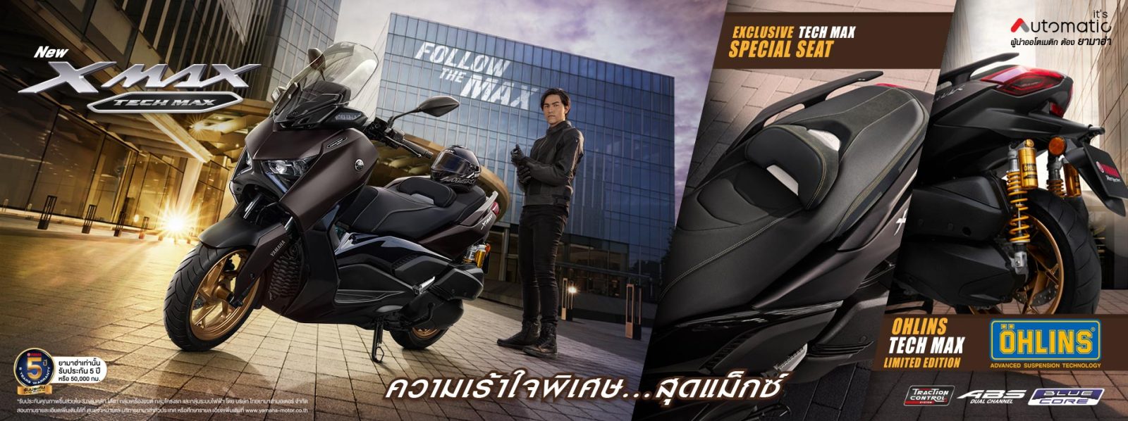 2024 Yamaha XMAX Tech MAX Arena Motosikal